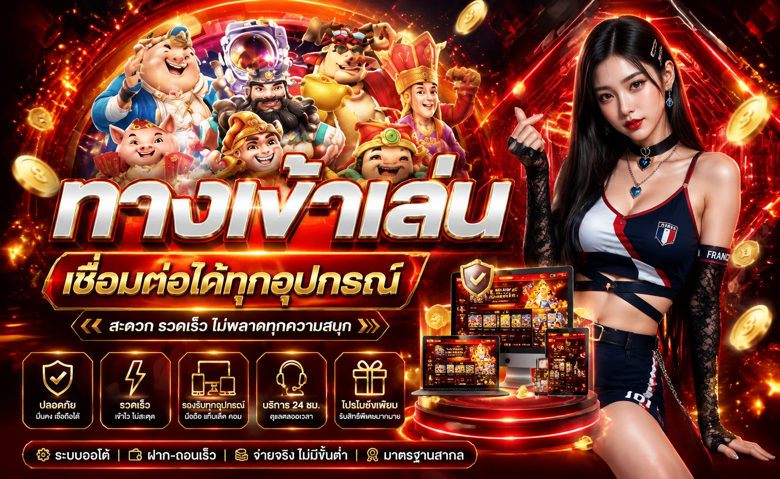 รวมค่ายเกมสล็อตชั้นนำ PG JILI Pragmatic Play บน RDG888